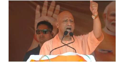 पंचर बनाने वाले विकास को करेंगे पंचर — बिहार चुनावी रण में सीएम योगी का विपक्ष पर प्रहार